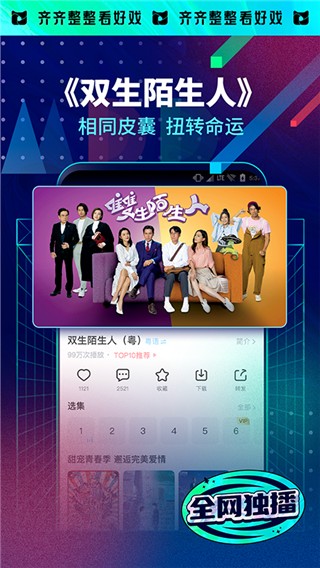 埋堆堆国语版最新安卓免费下载v5.3.10