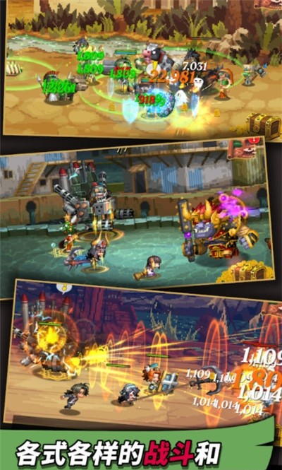 消失的勇士最新安卓免费下载v1.0.3