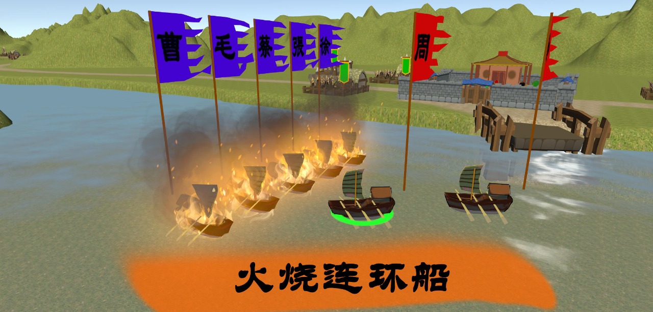 中华战事录最新安卓免费下载v0.1.0