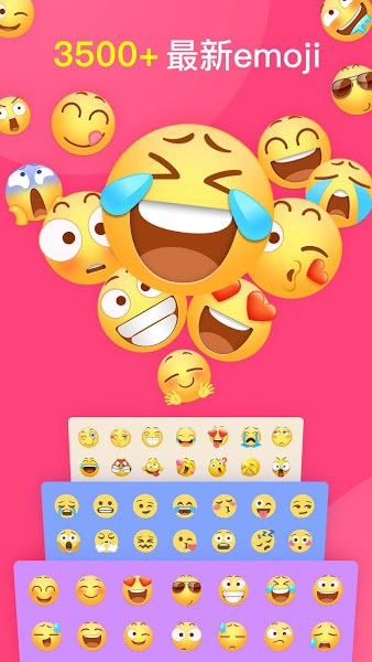 facemoji安卓免费下载v3.2.2