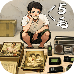 时光杂货店免内购版手机最新下载v0.9.6