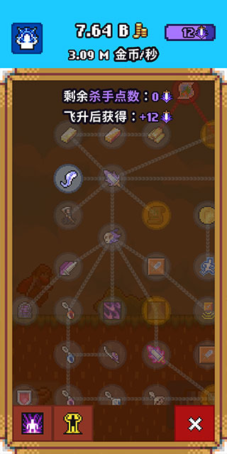 闲置猎手安卓最新版下载v3.1.4