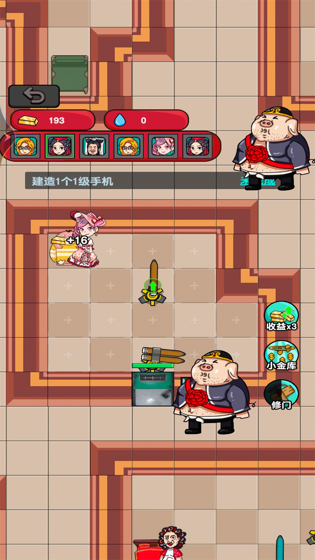 烧脑解救达人最新安卓免费下载v1.0