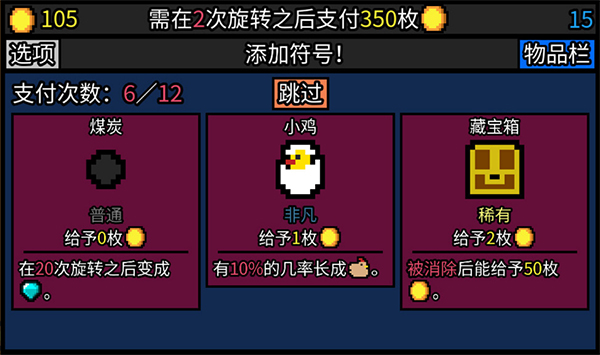 幸运房东手机版免费最新下载v1.2.3