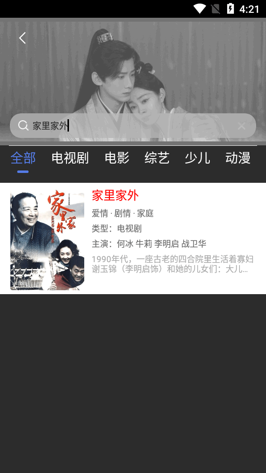 海马视频免费版最新安卓apk下载v1.7.6