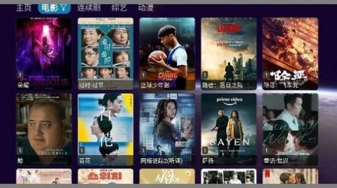 豪洋影视安卓手机最新版下载v4.0.9