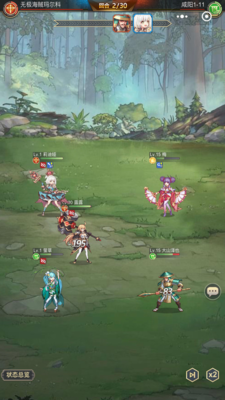 女武神之剑最新安卓免费下载v1.0.6