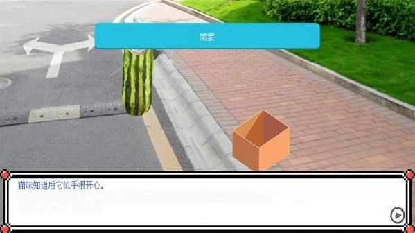 西瓜人派对安卓最新版下载v1.0