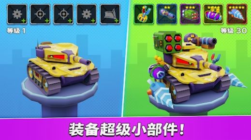 车吃车5安卓最新版下载v1.0.18