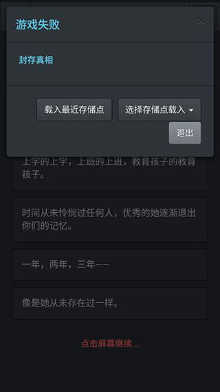 无心人生最新安卓免费下载v1.0.0