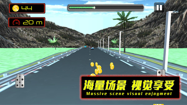 公路也疯狂最新apk下载v1.0.3