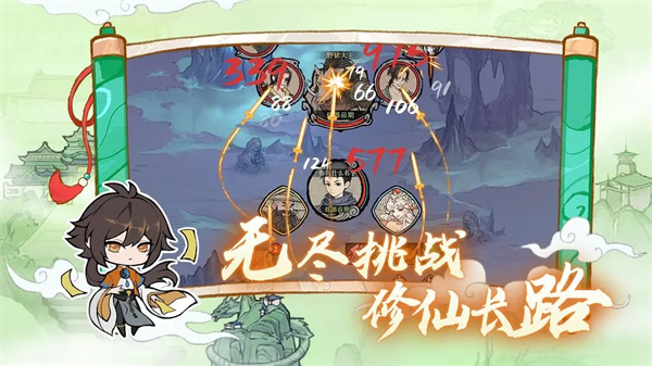 弑神斩仙安卓最新版下载v1.2.0