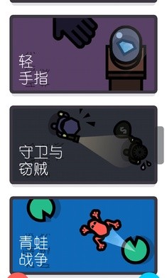 两个人的游戏安卓最新版下载v5.6.13