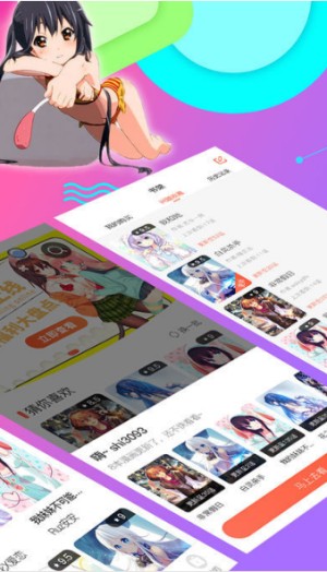 绅度漫画手机apk安装包下载v1.0