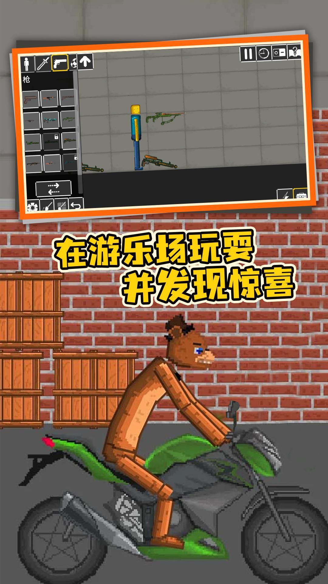 格斗传奇最新apk下载v1.0.0