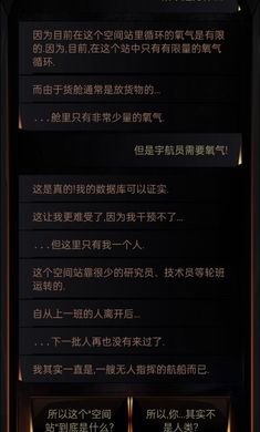 生命线在你身边最新安卓免费下载v1.1.2