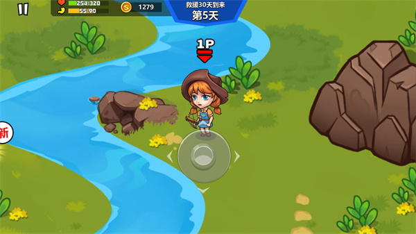 双人孤岛求生安卓免费下载v1.0.0