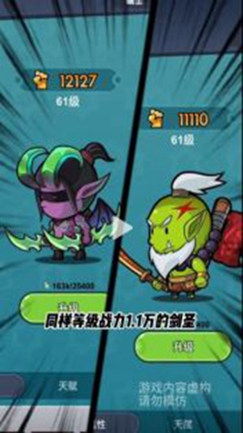 几何王国安卓最新版下载v4.0