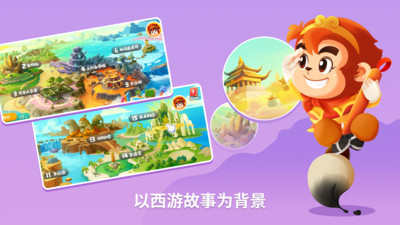悟空识字免费版手机版最新apk下载v2.30.2