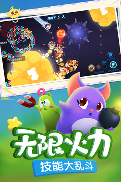 蛇蛇争霸最新安卓免费下载v8.3.0