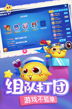 蛇蛇争霸最新安卓免费下载v8.3.0