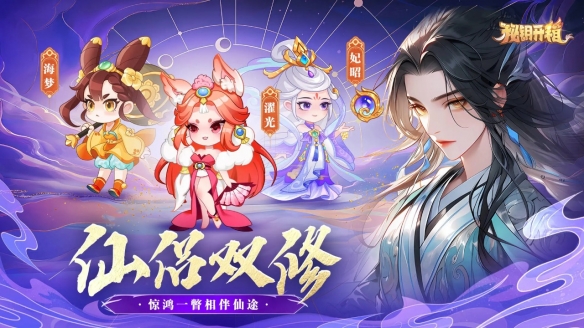 秘钥开箱安卓最新版下载v1.0