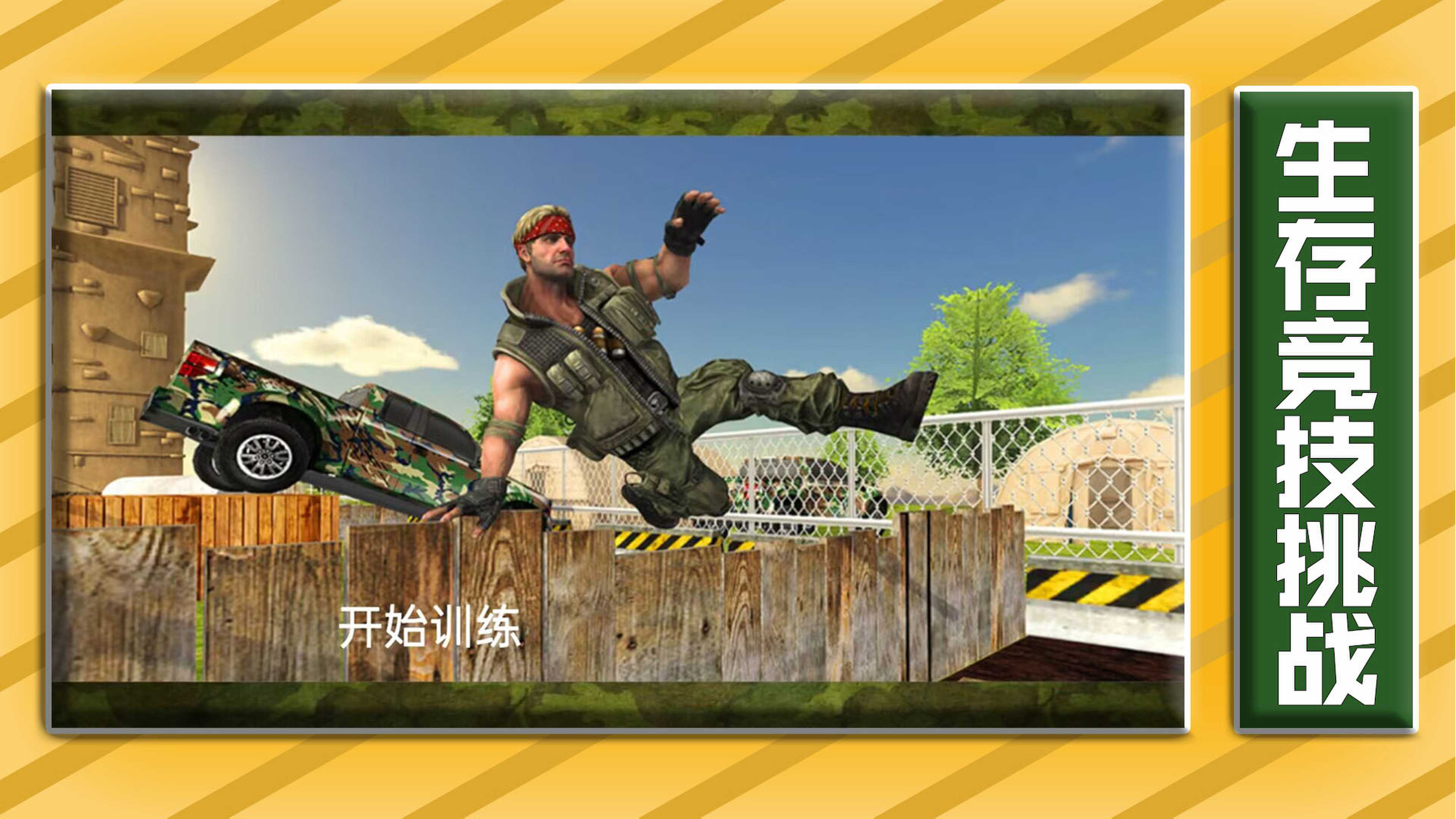勇士传奇之路安卓最新版下载v1.0.2