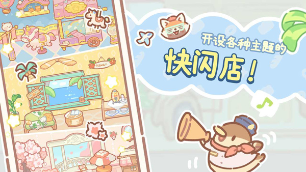 小熊面包房最新安卓免费下载v1.0.07
