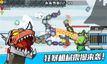 狂暴机械蛇最新安卓免费下载v1.0