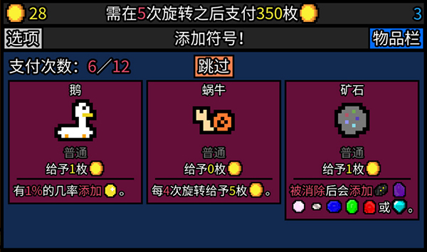幸运房东手机版免费最新下载v1.2.3