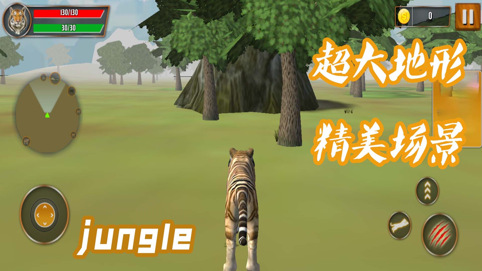 猛兽历险记最新apk下载v1.0.2