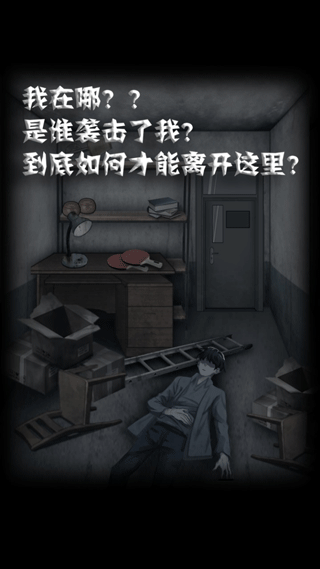 禁忌学院2最新安卓免费下载v1.1