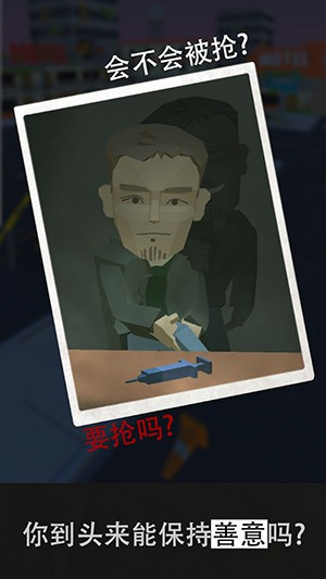 两种方法最新安卓免费下载v1.1