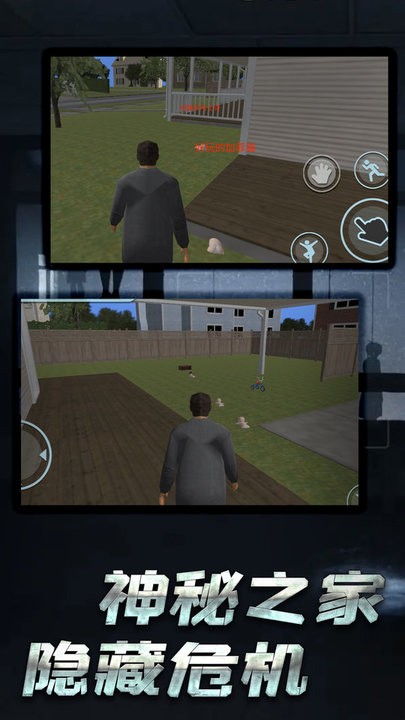 开放世界追逃安卓免费下载v1.0.5