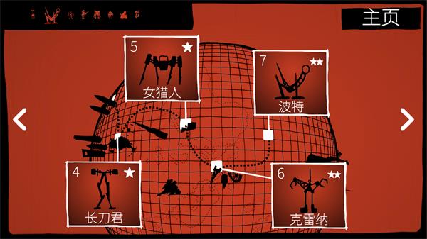 战列巡洋舰汉化版手机免费下载v6.2.44