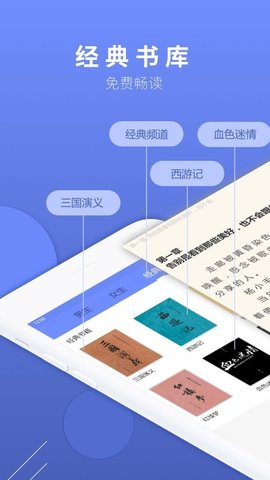 sodu小说搜索安卓手机最新版下载v3.00.00