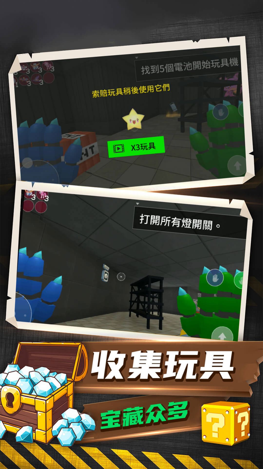 恐怖解谜大作战安卓免费下载v1.0.0