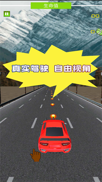 惊险赛车拉力赛最新apk下载v1.0.2