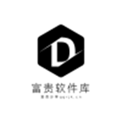 富贵软件库最新安卓免费下载v1.0.0