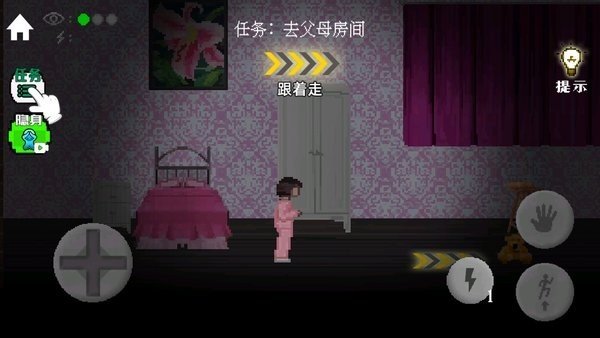 恐怖兔子安卓最新版下载v1.0.6