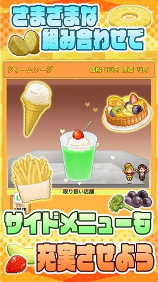 创意汉堡物语最新安卓免费下载v1.3.9