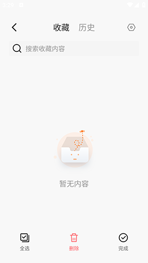 探秘浏览器最新安卓免费下载v0.0.2