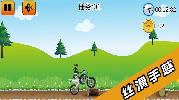 2D酷炫摩托车安卓免费下载v1.0.3