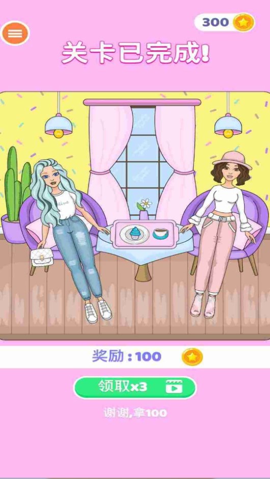 可爱女孩化妆安卓免费下载v1.0
