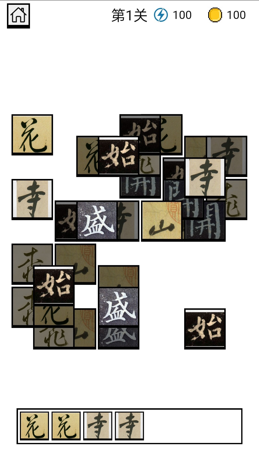 四季书院安卓手机最新版下载v1.1