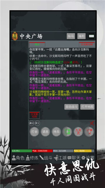 异侠录最新安卓免费下载v1.21.74