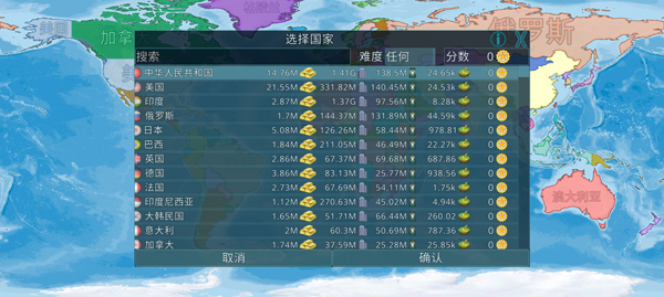 Dummynation最新安卓免费下载v2.3.5