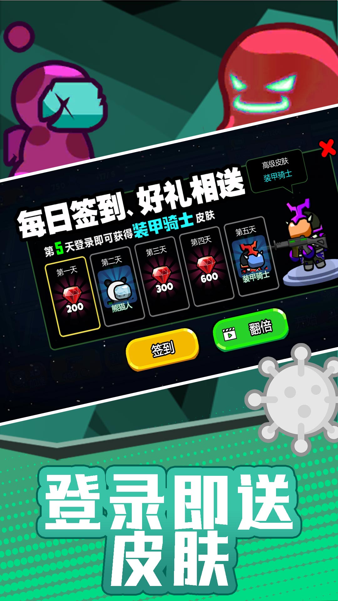 火柴人宇宙之战安卓最新版下载v2.0.1
