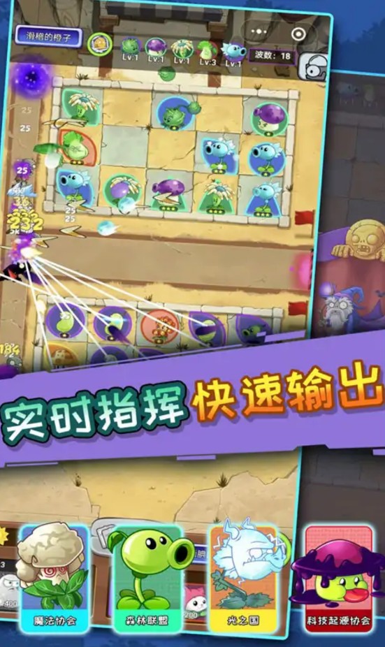 僵尸割草最新安卓免费下载v1.0