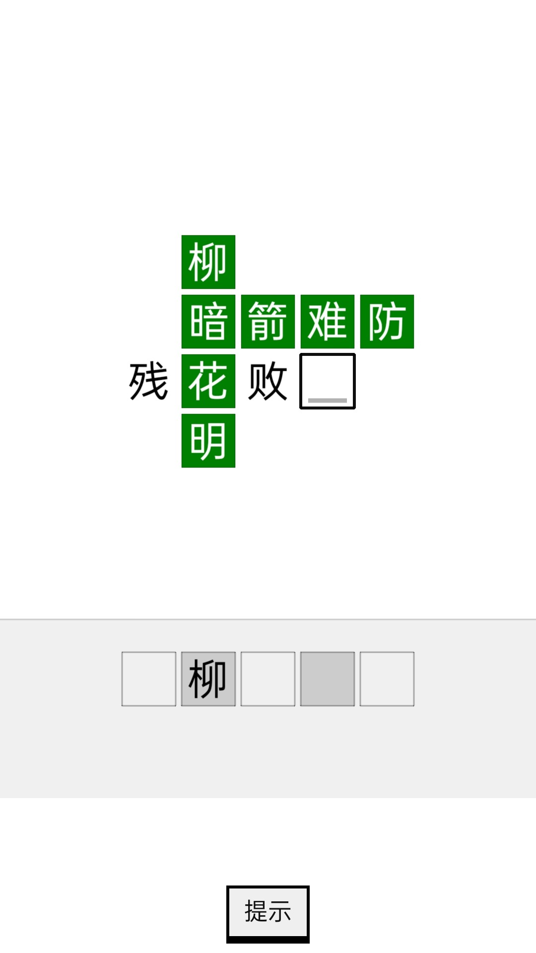 四季书院安卓手机最新版下载v1.1